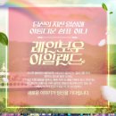 레인보우 노래연습장 이미지