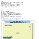 소삼부도
