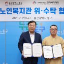 남목노인복지관 이미지