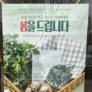 명랑핫도그(안성공도점) 이미지