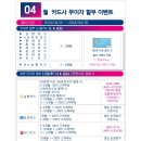 웰컴페이먼츠_토스페이