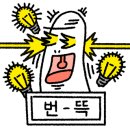 휴양빌리지 가온 이미지