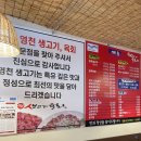 대구 육회 맛집 추천 :: 영천생고기 육회 반고개점에서 생고기 소자 &amp; 육회비빔밥 먹고 온 솔직후기