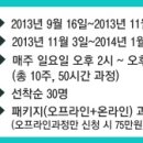 국제의료교육관광 이미지
