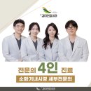 경대연합내과의원 이미지