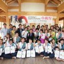 완주전통문화체험장 이미지