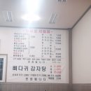 맛자랑순대국 이미지