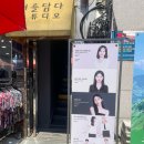 뱅뱅원주 이미지