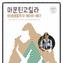 고릴라1978 이미지