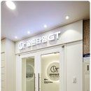 새로운스터디학원