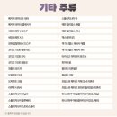 스타보틀 반포점