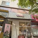 복호두동탄 - 화성시 동탄지성로 140 | 복호두동탄