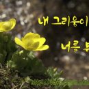 [검궁인] 풍진만리 風塵萬里(1권) 1. 항산(恒山)의 젊은 유생(儒生) 이미지