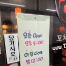 투다리(화서역점) 이미지