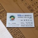 군포역 | 군포사주 군포신년운세 군포사주상담후기 군포역사주 군포철학원추천