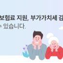 안심직업소개소 이미지