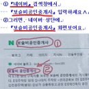 세령공인중개사사무소 이미지