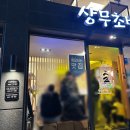 윤철승내과의원 이미지