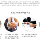 라이프파트너 이미지