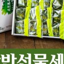 아리아리떡사랑 - 정선군 5일장길 42 | 아리아리떡사랑