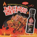 귀한족발 - 북구 면앙로 207 | 귀한족발