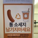 날라리 생선가게 | 의정부 시청 근처 숨겨진 돈까스 맛집_날라리식당 의정부시청점