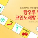 열풍꼬치 이미지
