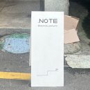 원데이 클래스 : 이색적인 데이트 코스 성수향수공방 닷 노트