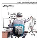 경인인쇄 - 성동구 성수이로26길 53 | 경인인쇄