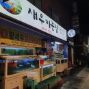 동대신역3번출구 이미지