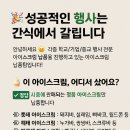 광명교회(비에프월드) | 아이스크림 납품 OK! 성공적인 행사는 간식에서 갈립니다” 안산 수원 안양 화성 시흥 광명 서울 일부지역