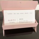 화곡역 1번출구 이미지