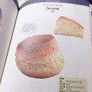 아침엔 bakery 이미지