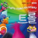 펑키안나 이미지