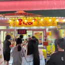 못난이꽈배기오산고현점 | 거제 고현시장 못난이꽈배기 거제고현점 인생 꽈배기 맛집 추천 바로 튀겨주는 집