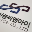 신성애드 이미지