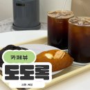 오조산로 7번길 이미지