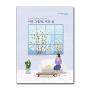 어떤쉼