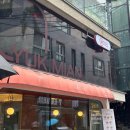 [연남동 고기집] 육미안 연남점 L.시그니처 세트 먹고 온 후기