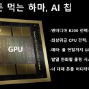 마하테크