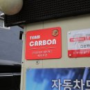 다와자동차공업사 이미지