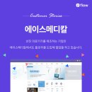 경성메디칼 이미지