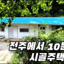 소양서초등학교 이미지