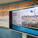 궁동GnB지앤비영어전문학원 | 마포 용산 효창지앤비 24-25년 겨울방학 해외영어캠프 설명회 실시 ^^