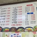 형제식당 이미지