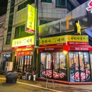 돈박사대패