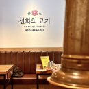 선화축산 이미지