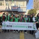 영선1동-1 더코리아