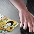 경제복권방 이미지