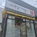 스무살에머물다 이미지